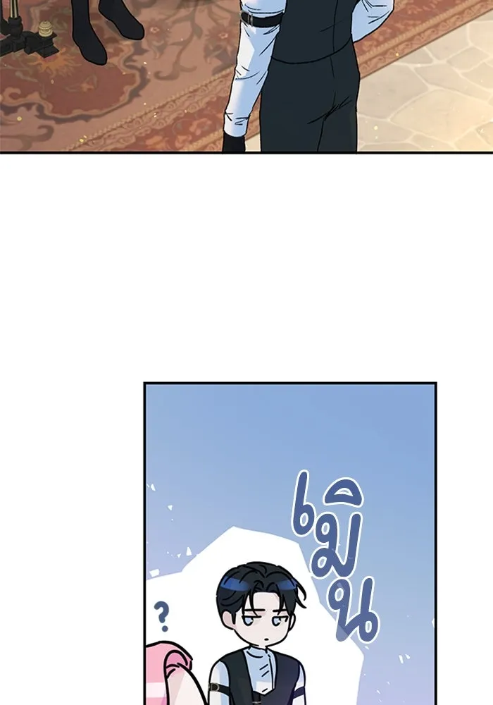 ไหนบอกว่าฉันใกล้ตาย ตอนที่ 18 รูปที่ 4