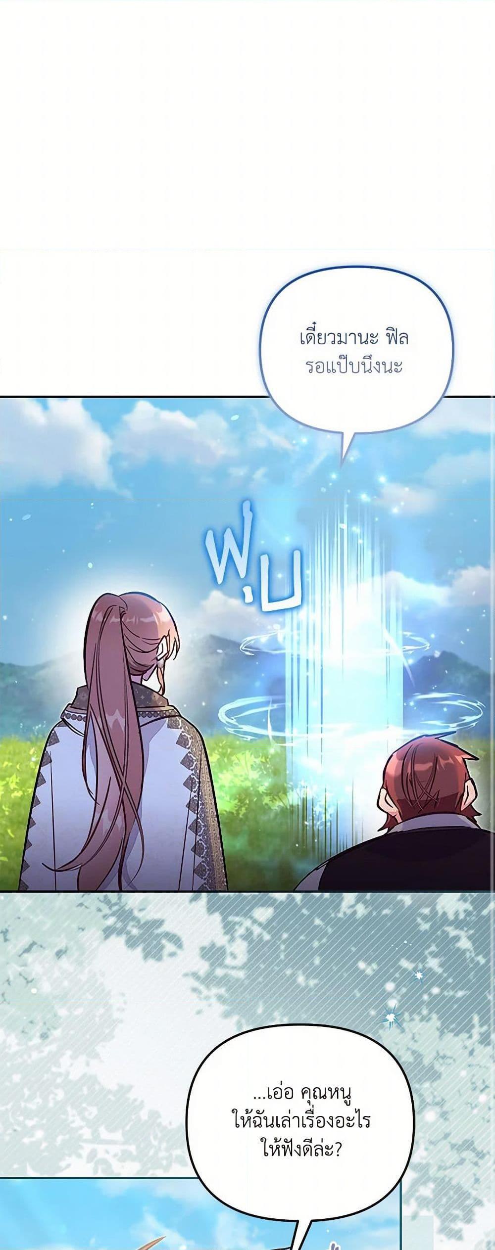 Manga-lc-com อ่านมังงะ อ่านการ์ตูน ออนไลน์ ฟรี No Place for the Fake Princess ตอนที่ 1 2 3 4 5 6 7 8 9 10 11 12 13 14 ฟรี ไม่มีโฆษณา Manga-lc - อ่าน มังงะ อ่าน การ์ตูน ออนไลน์ อ่านมังงะ ฟรี