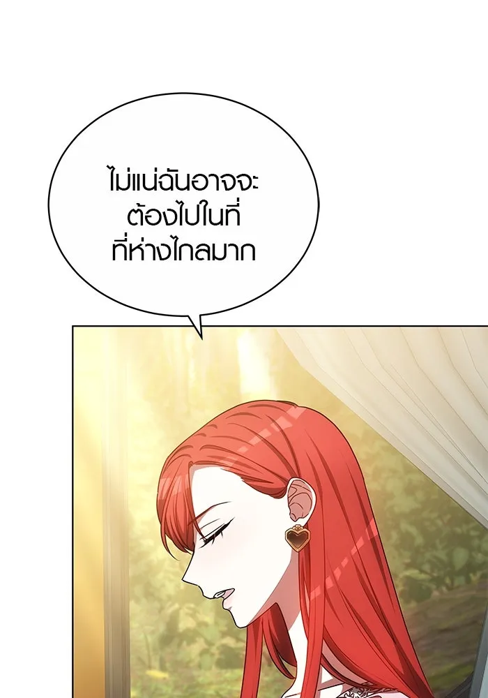 เหตุผลที่ฉันนอกใจ ตอนที่ 57 รูปที่ 65