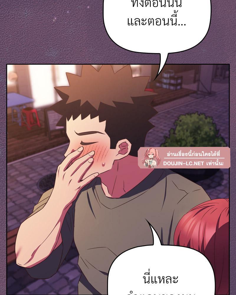 Doujin-Lc- อ่าน โดจิน มังฮวา เกาหลี ญี่ปุ่น จีน แปลไทย Four's a Crowd ตอนที่ 1 2 3 4 5 6 7 8 9 10 11 12 13 14 ฟรี ไม่มีโฆษณา อ่าน โดจิน Manhwa เกาหลี ญี่ปุ่น จีน เรามีครบ คัดมาให้เน้นๆ โดจิน 18+ รับประกันความฟินโดย  Doujin Lc