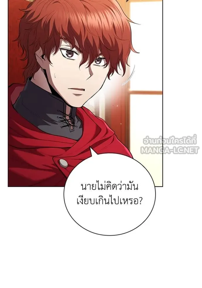 เกิดใหม่ในร่างดยุก ตอนที่ 97 รูปที่ 61