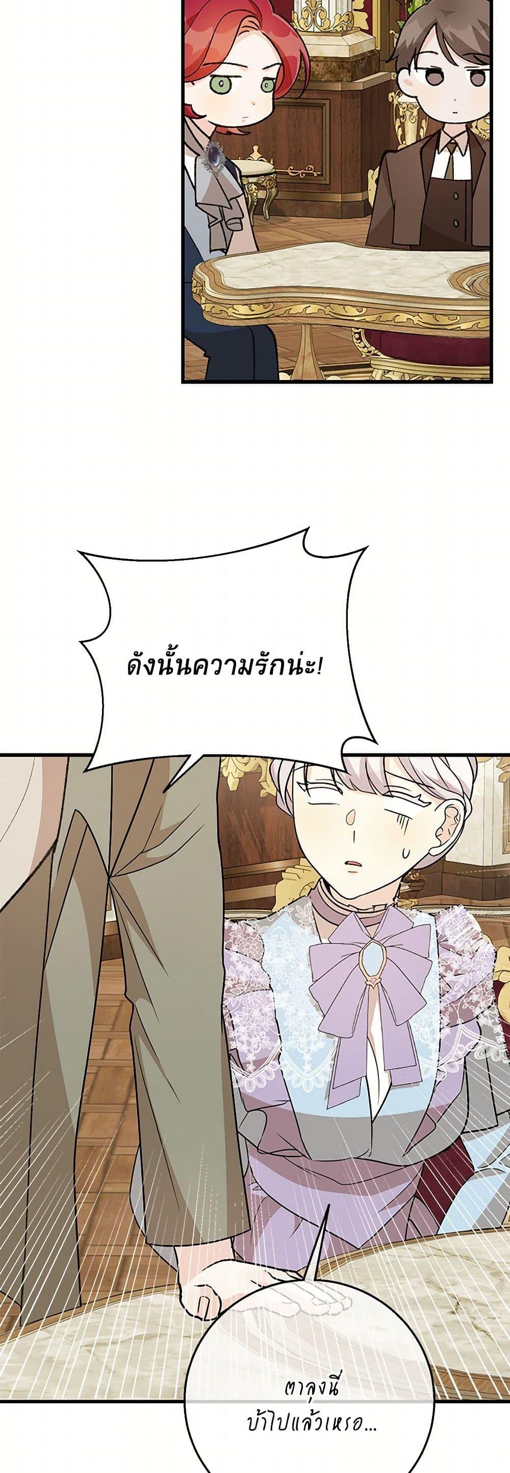 Manga-lc-com อ่านมังงะ อ่านการ์ตูน ออนไลน์ ฟรี Till Divorce Do Us Part! ตอนที่ 1 2 3 4 5 6 7 8 9 10 11 12 13 14 ฟรี ไม่มีโฆษณา Manga-lc - อ่าน มังงะ อ่าน การ์ตูน ออนไลน์ อ่านมังงะ ฟรี