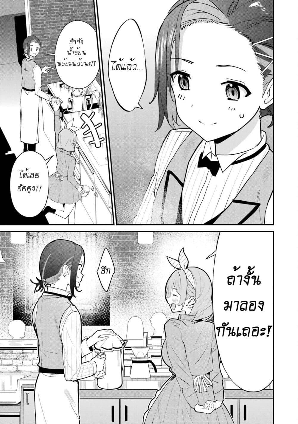 Manga-lc-com อ่านมังงะ อ่านการ์ตูน ออนไลน์ ฟรี Urakata de Support Shiteta Geinou Ikka wo Tsuihousareta Boku wa, Futsuu no Seishun wo Ouka Shitai ตอนที่ 1 2 3 4 5 6 7 8 9 10 11 12 13 14 ฟรี ไม่มีโฆษณา Manga-lc - อ่าน มังงะ อ่าน การ์ตูน ออนไลน์ อ่านมังงะ ฟรี