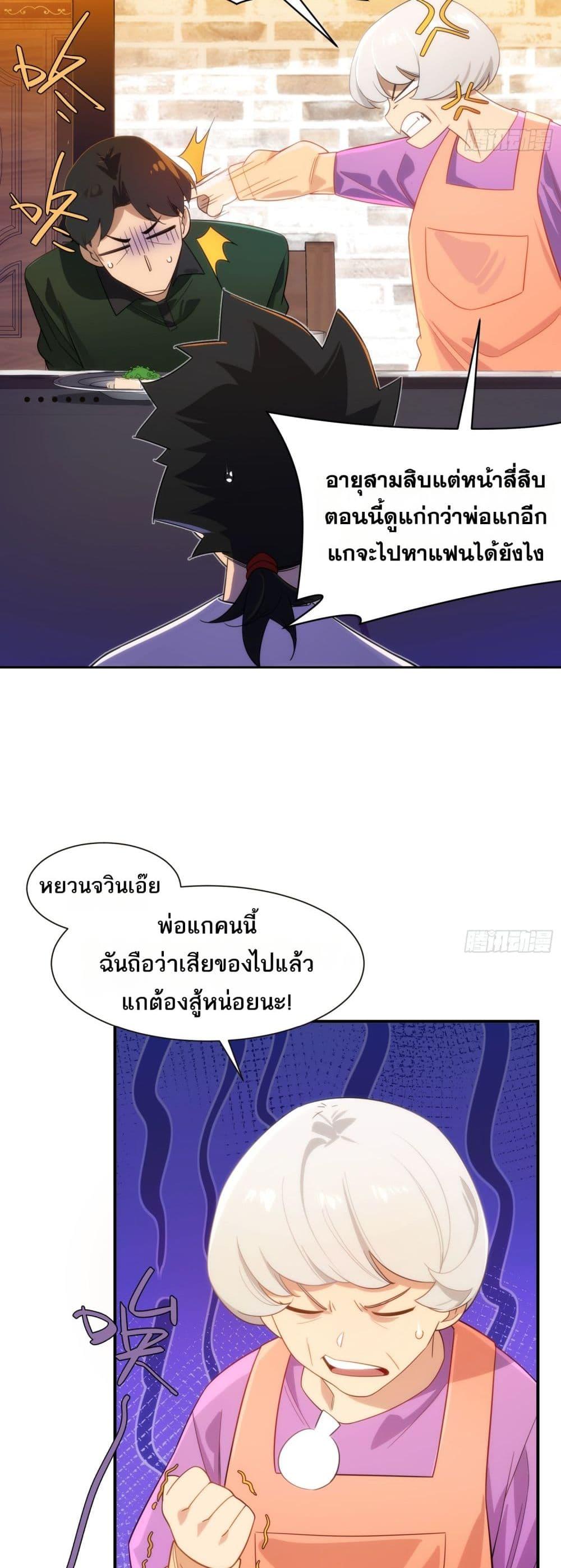 Manga-lc-com อ่านมังงะ อ่านการ์ตูน ออนไลน์ ฟรี Spirit Realm Walker ตอนที่ 1 2 3 4 5 6 7 8 9 10 11 12 13 14 ฟรี ไม่มีโฆษณา Manga-lc - อ่าน มังงะ อ่าน การ์ตูน ออนไลน์ อ่านมังงะ ฟรี