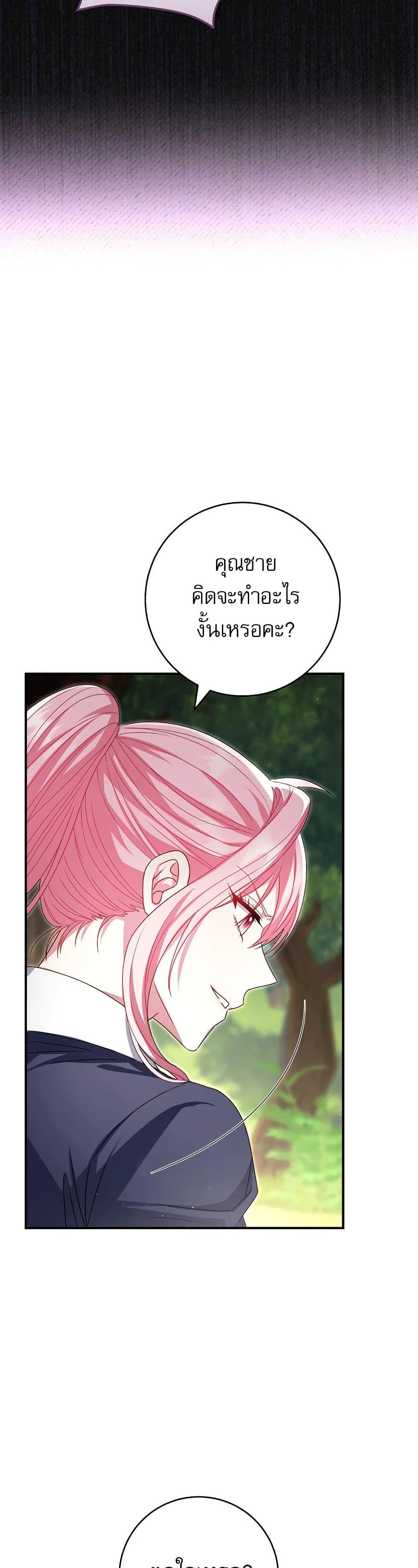 Manga-lc-com อ่านมังงะ อ่านการ์ตูน ออนไลน์ ฟรี Rather Than The Son, I’ll Take The Father ตอนที่ 1 2 3 4 5 6 7 8 9 10 11 12 13 14 ฟรี ไม่มีโฆษณา Manga-lc - อ่าน มังงะ อ่าน การ์ตูน ออนไลน์ อ่านมังงะ ฟรี