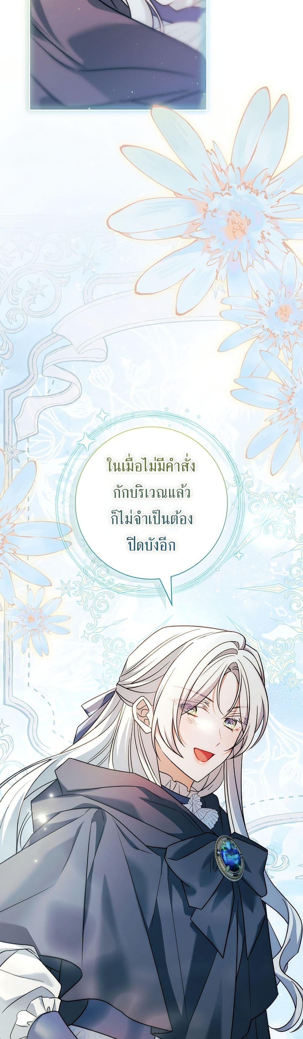 Manga-lc-com อ่านมังงะ อ่านการ์ตูน ออนไลน์ ฟรี Honey, Why Can’t We Get a Divorce ตอนที่ 1 2 3 4 5 6 7 8 9 10 11 12 13 14 ฟรี ไม่มีโฆษณา Manga-lc - อ่าน มังงะ อ่าน การ์ตูน ออนไลน์ อ่านมังงะ ฟรี