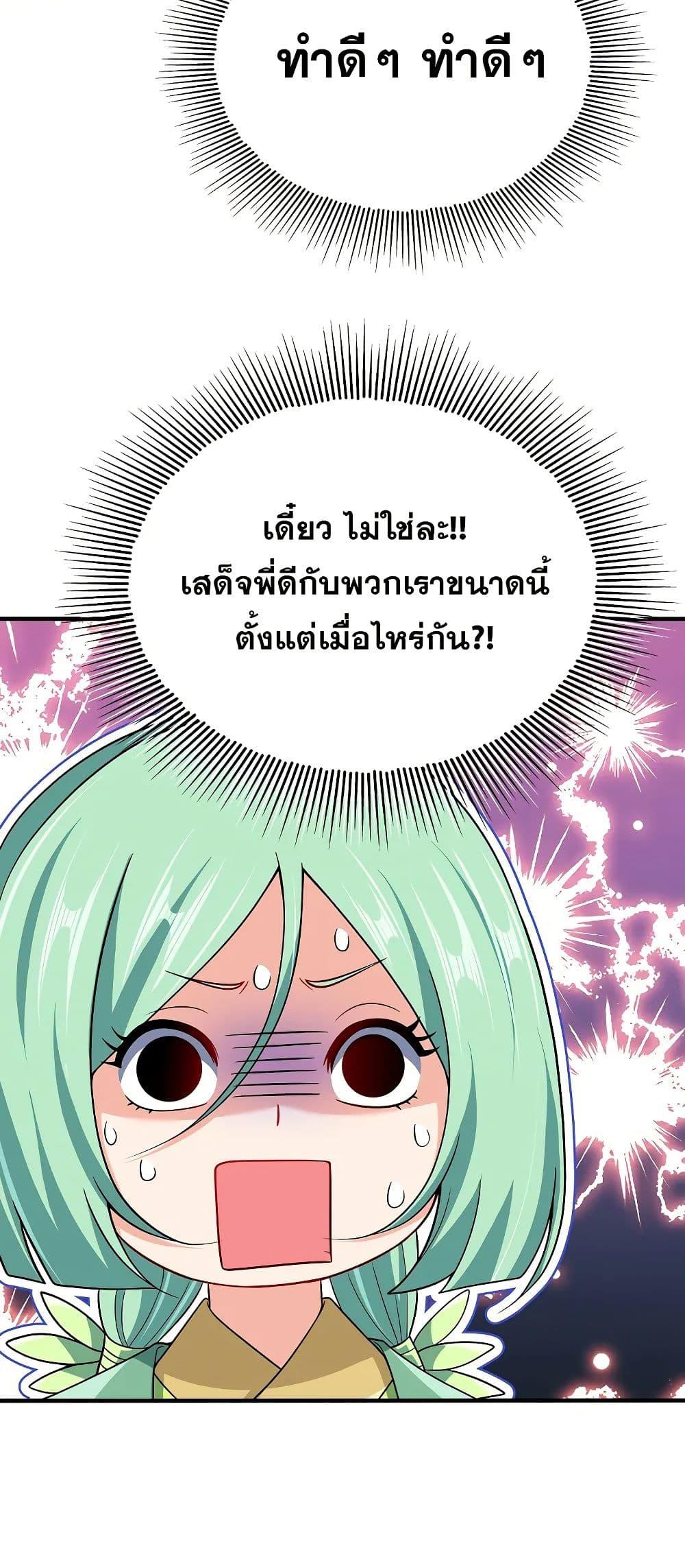 Manga-lc-com อ่านมังงะ อ่านการ์ตูน ออนไลน์ ฟรี My Wife is Actually the Future Tyrant Empress ตอนที่ 1 2 3 4 5 6 7 8 9 10 11 12 13 14 ฟรี ไม่มีโฆษณา Manga-lc - อ่าน มังงะ อ่าน การ์ตูน ออนไลน์ อ่านมังงะ ฟรี