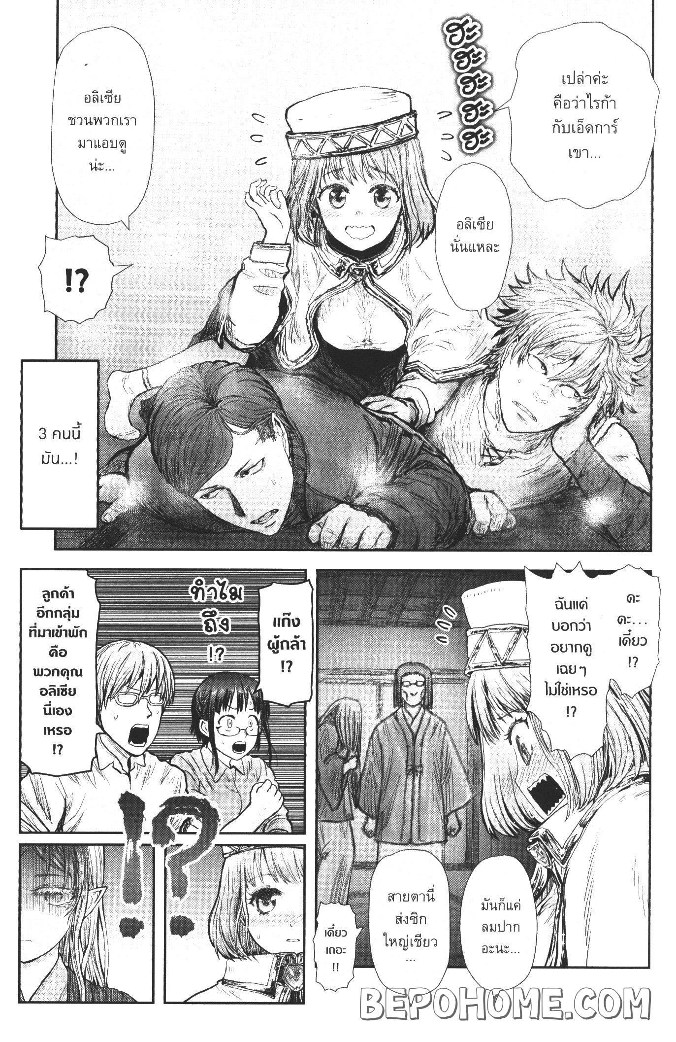 Manga-lc-com อ่านมังงะ อ่านการ์ตูน ออนไลน์ ฟรี Isekai Ojisan ตอนที่ 1 2 3 4 5 6 7 8 9 10 11 12 13 14 ฟรี ไม่มีโฆษณา Manga-lc - อ่าน มังงะ อ่าน การ์ตูน ออนไลน์ อ่านมังงะ ฟรี