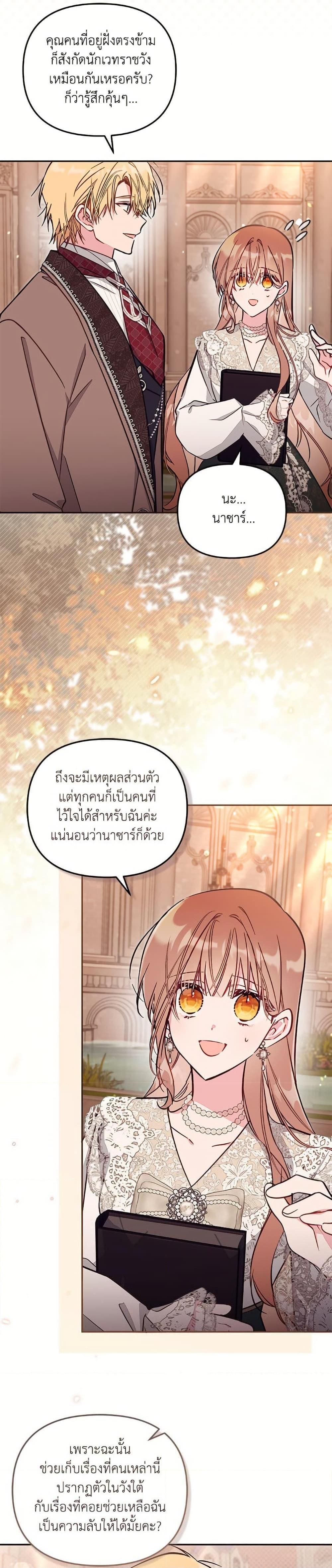 Manga-lc-com อ่านมังงะ อ่านการ์ตูน ออนไลน์ ฟรี No Place for the Fake Princess ตอนที่ 1 2 3 4 5 6 7 8 9 10 11 12 13 14 ฟรี ไม่มีโฆษณา Manga-lc - อ่าน มังงะ อ่าน การ์ตูน ออนไลน์ อ่านมังงะ ฟรี