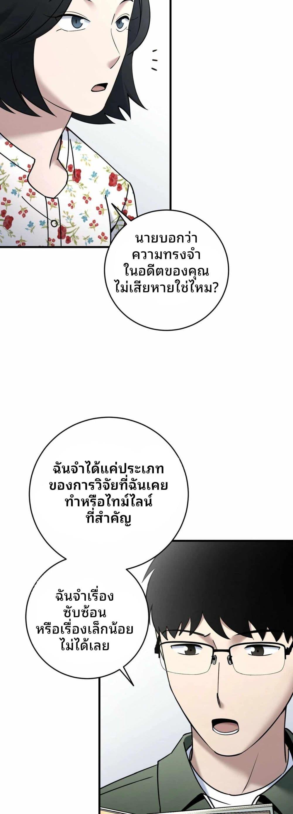 Manga-lc-com อ่านมังงะ อ่านการ์ตูน ออนไลน์ ฟรี Cheolsu Saves the World ตอนที่ 1 2 3 4 5 6 7 8 9 10 11 12 13 14 ฟรี ไม่มีโฆษณา Manga-lc - อ่าน มังงะ อ่าน การ์ตูน ออนไลน์ อ่านมังงะ ฟรี