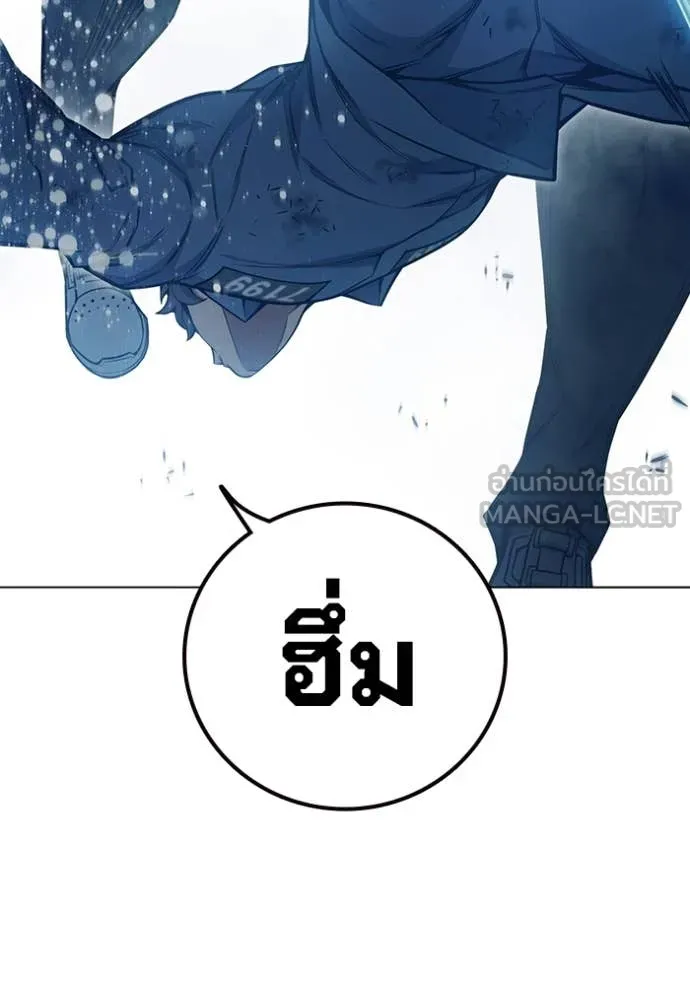 เยาวชนคนคุก ตอนที่ 50 รูปที่ 152