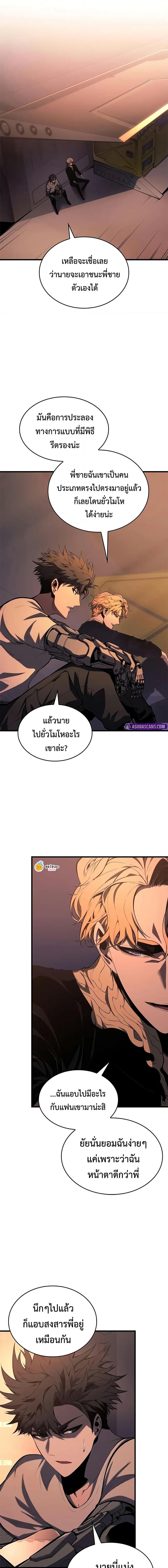 Manga-lc-com อ่านมังงะ อ่านการ์ตูน ออนไลน์ ฟรี Bad Bone Blood ตอนที่ 1 2 3 4 5 6 7 8 9 10 11 12 13 14 ฟรี ไม่มีโฆษณา Manga-lc - อ่าน มังงะ อ่าน การ์ตูน ออนไลน์ อ่านมังงะ ฟรี