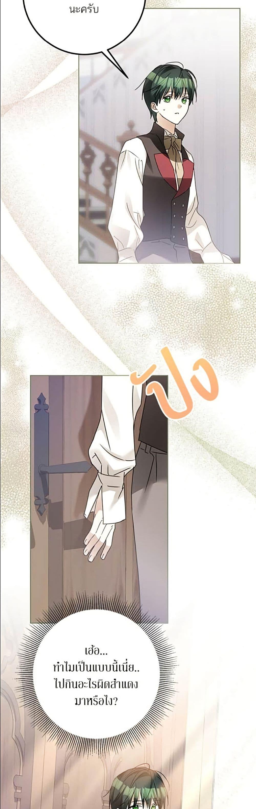 Manga-lc-com อ่านมังงะ อ่านการ์ตูน ออนไลน์ ฟรี Became the Duke’s Male Servant ตอนที่ 1 2 3 4 5 6 7 8 9 10 11 12 13 14 ฟรี ไม่มีโฆษณา Manga-lc - อ่าน มังงะ อ่าน การ์ตูน ออนไลน์ อ่านมังงะ ฟรี