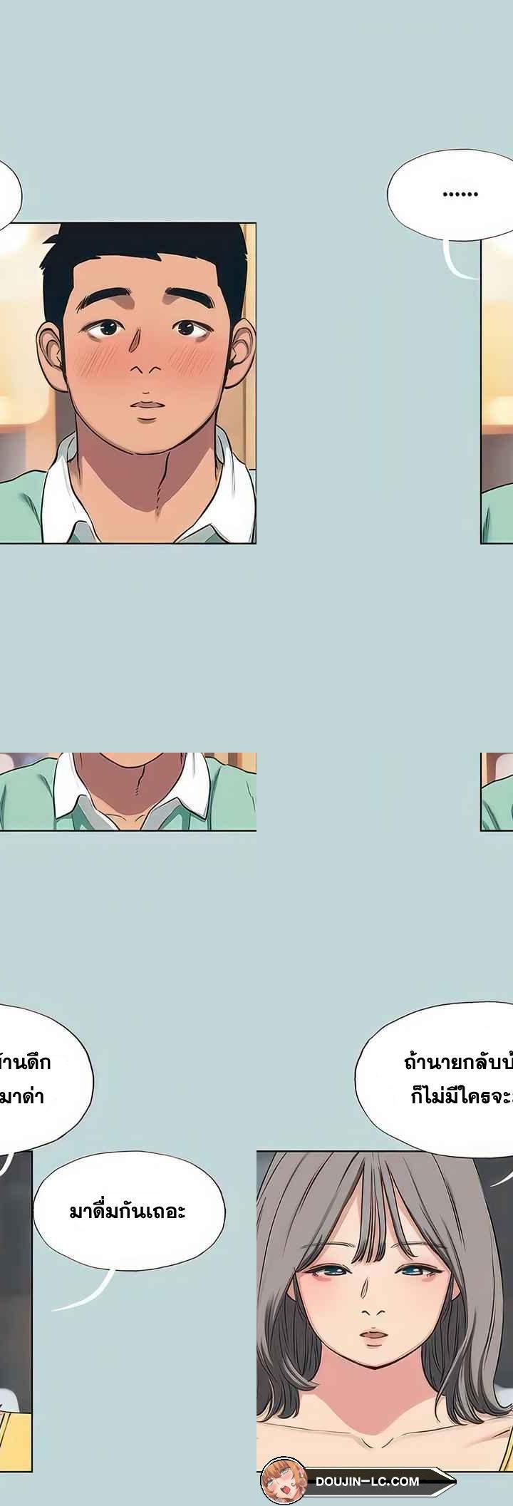Summer Vacation ตอนที่ 101 5