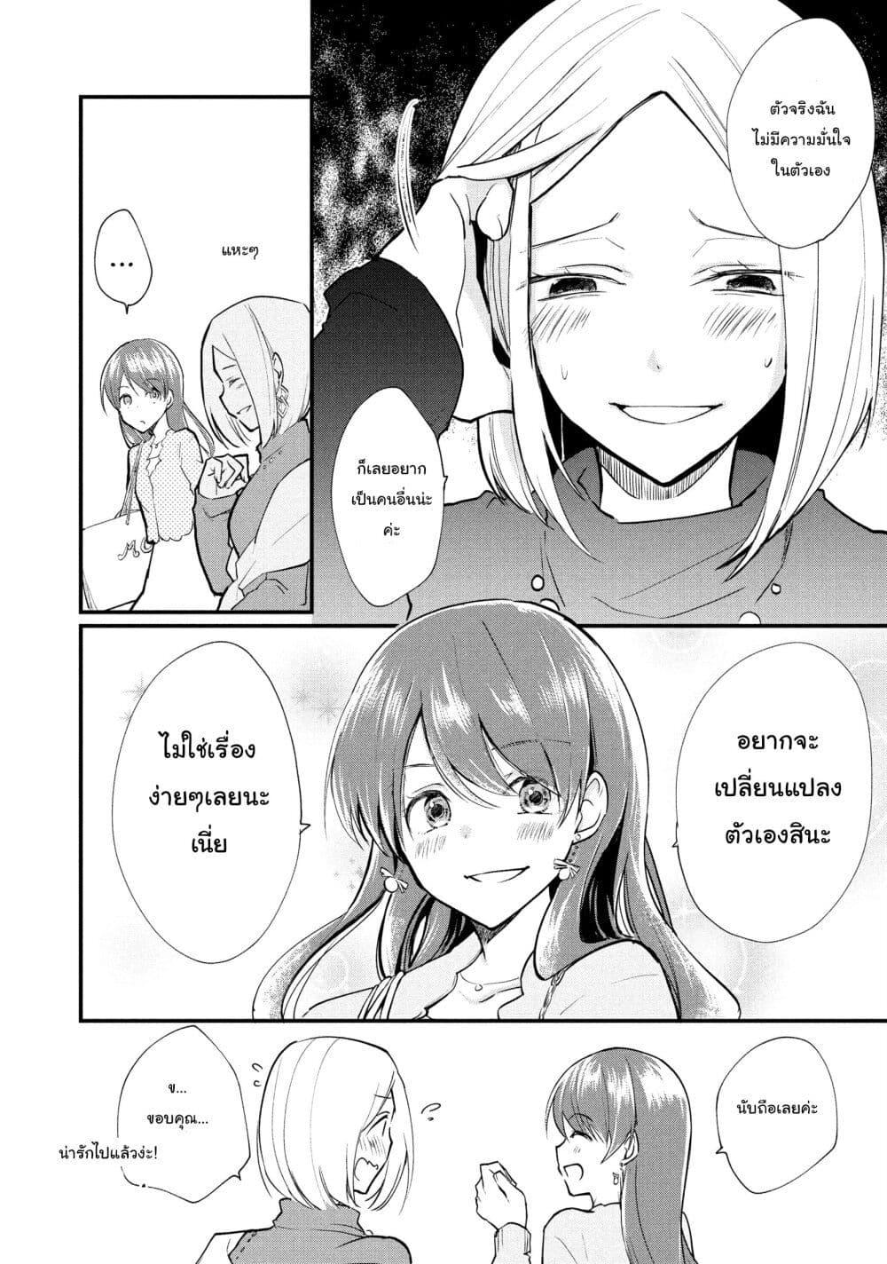 Manga-lc-com อ่านมังงะ อ่านการ์ตูน ออนไลน์ ฟรี Josou Shite Off-kai ni Sanka Shite mita. ตอนที่ 1 2 3 4 5 6 7 8 9 10 11 12 13 14 ฟรี ไม่มีโฆษณา Manga-lc - อ่าน มังงะ อ่าน การ์ตูน ออนไลน์ อ่านมังงะ ฟรี