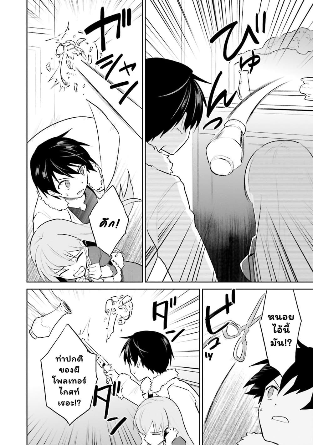 Manga-lc-com อ่านมังงะ อ่านการ์ตูน ออนไลน์ ฟรี In Another World With My Smartphone ไปต่างโลกกับสมาร์ทโฟน ตอนที่ 1 2 3 4 5 6 7 8 9 10 11 12 13 14 ฟรี ไม่มีโฆษณา Manga-lc - อ่าน มังงะ อ่าน การ์ตูน ออนไลน์ อ่านมังงะ ฟรี