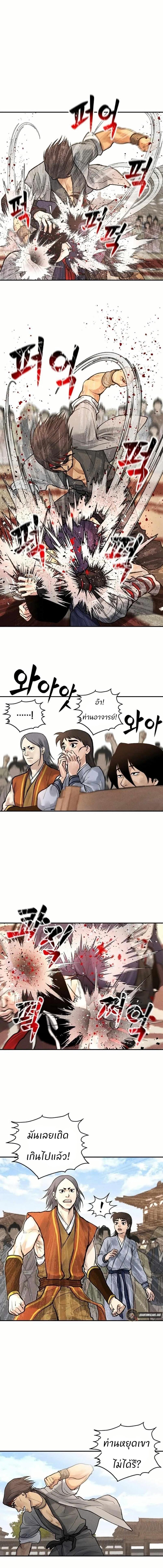 Manga-lc-com อ่านมังงะ อ่านการ์ตูน ออนไลน์ ฟรี Battle of the Martial Masters ตอนที่ 1 2 3 4 5 6 7 8 9 10 11 12 13 14 ฟรี ไม่มีโฆษณา Manga-lc - อ่าน มังงะ อ่าน การ์ตูน ออนไลน์ อ่านมังงะ ฟรี