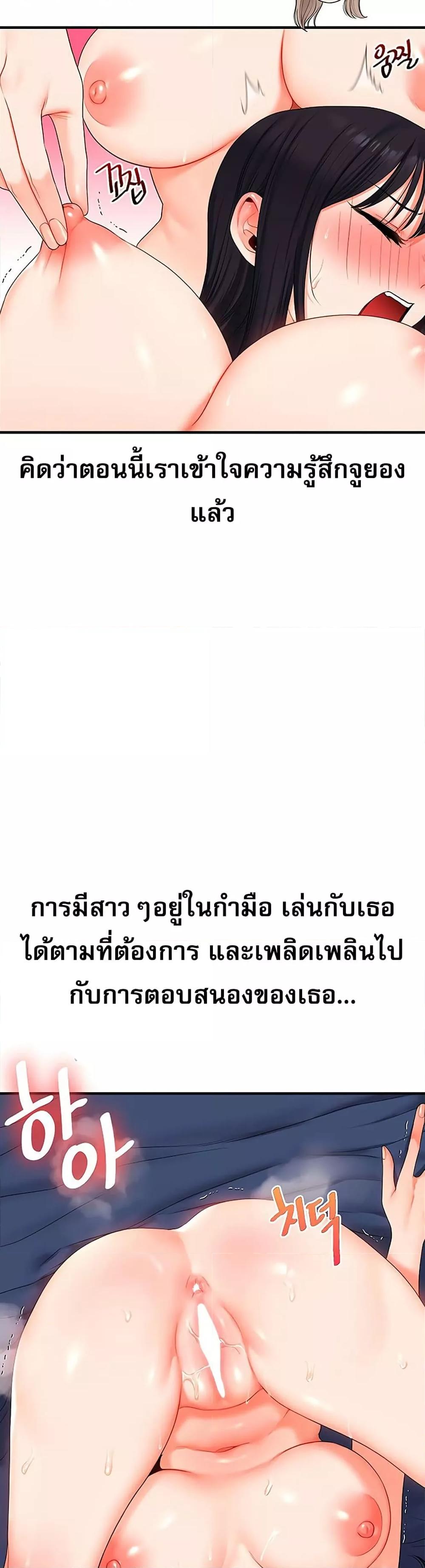 Doujin-Lc- อ่าน โดจิน มังฮวา เกาหลี ญี่ปุ่น จีน แปลไทย Relationship Reversal ตอนที่ 1 2 3 4 5 6 7 8 9 10 11 12 13 14 ฟรี ไม่มีโฆษณา อ่าน โดจิน Manhwa เกาหลี ญี่ปุ่น จีน เรามีครบ คัดมาให้เน้นๆ โดจิน 18+ รับประกันความฟินโดย  Doujin Lc