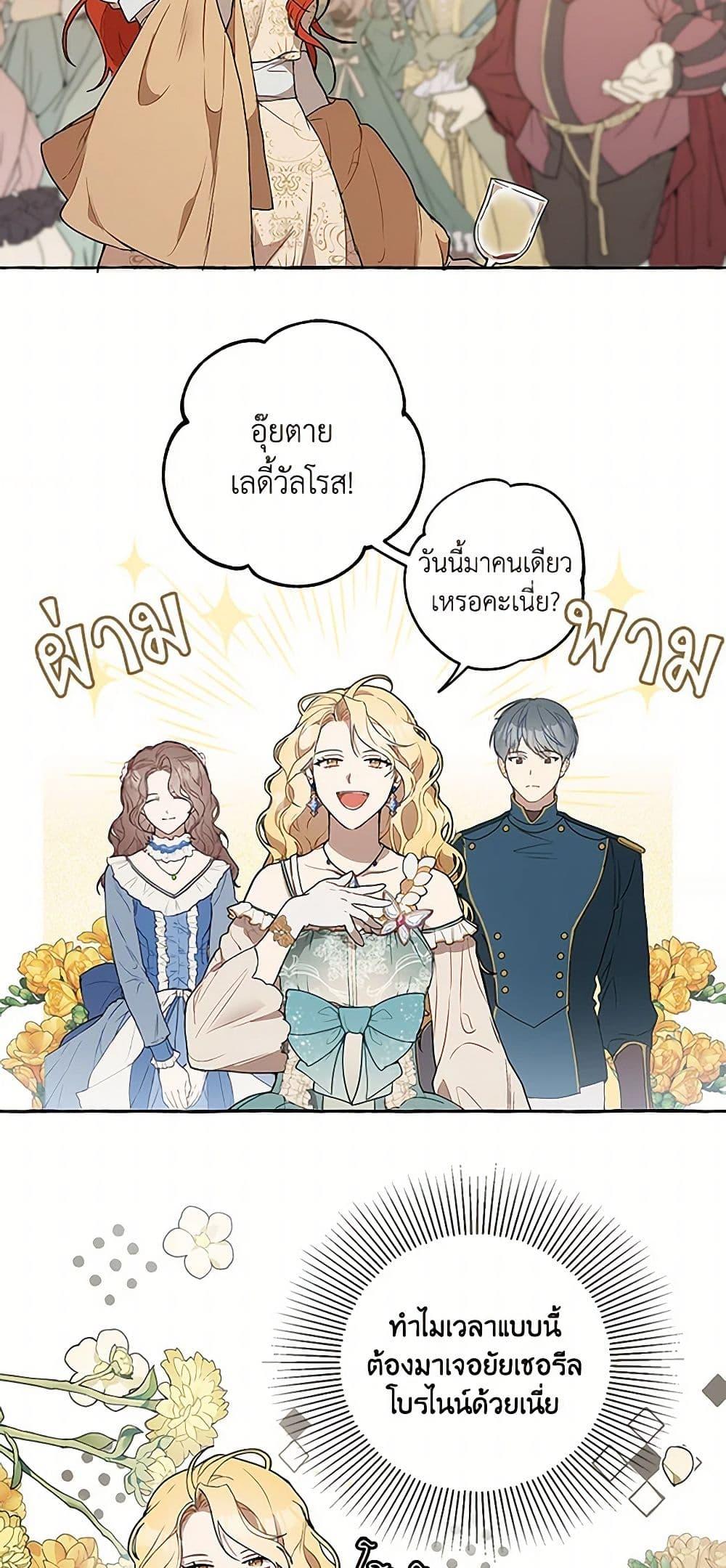 Manga-lc-com อ่านมังงะ อ่านการ์ตูน ออนไลน์ ฟรี It Was All a Mistake ตอนที่ 1 2 3 4 5 6 7 8 9 10 11 12 13 14 ฟรี ไม่มีโฆษณา Manga-lc - อ่าน มังงะ อ่าน การ์ตูน ออนไลน์ อ่านมังงะ ฟรี
