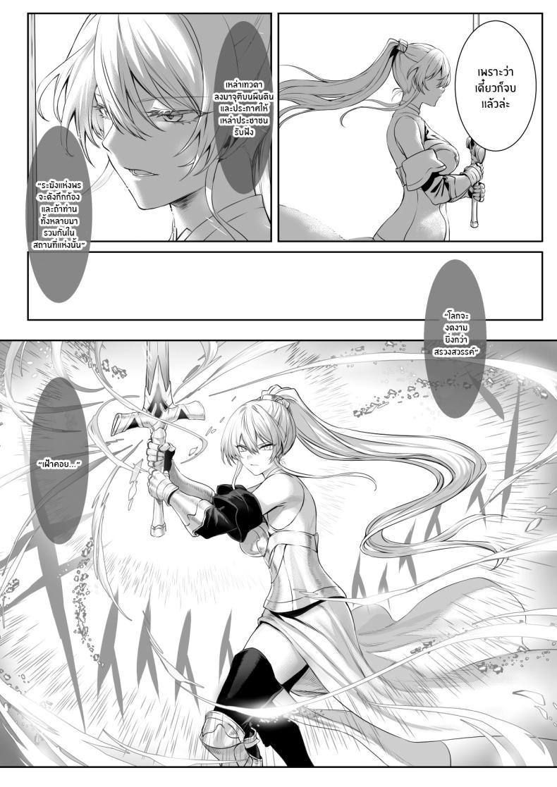 Doujin-Lc- อ่าน โดจิน มังฮวา เกาหลี ญี่ปุ่น จีน แปลไทย เรื่องราวของกิลด์วัลคีเรีย[Nekono Oyashiro (Mashu)] Ikusa Otome to Ikusa Goto! -Ikusa Otome Hen- ตอนที่ 1 2 3 4 5 6 7 8 9 10 11 12 13 14 ฟรี ไม่มีโฆษณา อ่าน โดจิน Manhwa เกาหลี ญี่ปุ่น จีน เรามีครบ คัดมาให้เน้นๆ โดจิน 18+ รับประกันความฟินโดย  Doujin Lc