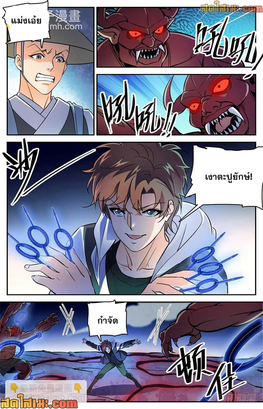 Manga-lc-com อ่านมังงะ อ่านการ์ตูน ออนไลน์ ฟรี Versatile Mage จอมเวทย์เต็มพิกัด ตอนที่ 1 2 3 4 5 6 7 8 9 10 11 12 13 14 ฟรี ไม่มีโฆษณา Manga-lc - อ่าน มังงะ อ่าน การ์ตูน ออนไลน์ อ่านมังงะ ฟรี