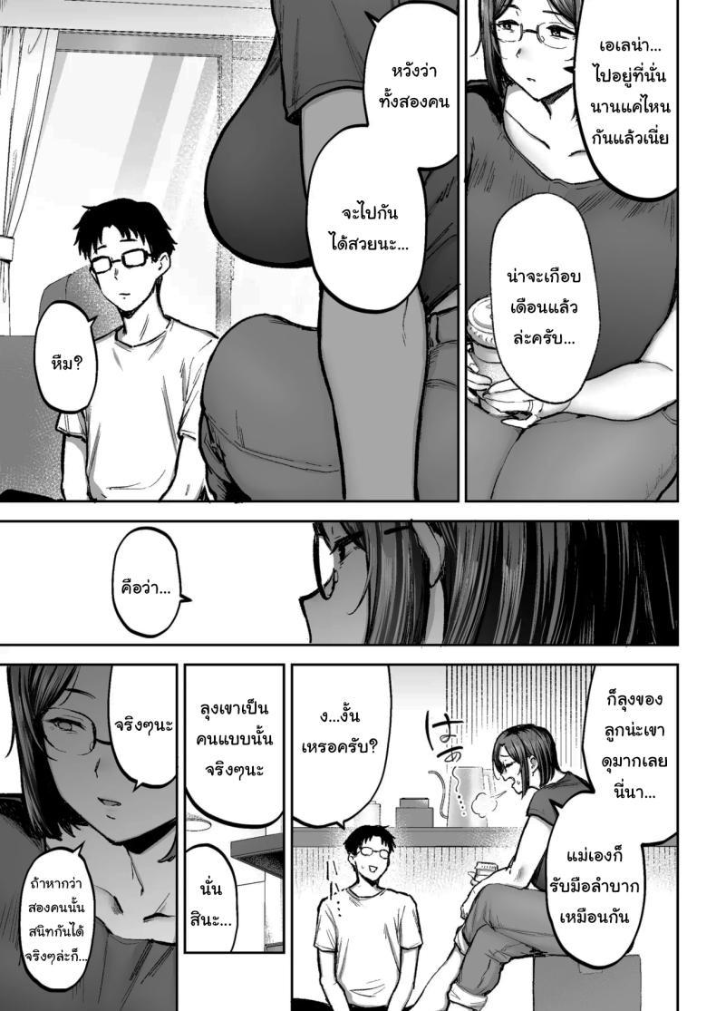 Doujin-Lc- อ่าน โดจิน มังฮวา เกาหลี ญี่ปุ่น จีน แปลไทย พยายามเข้านะเท็ปเป (Gagarin Kichi) ตอนที่ 1 2 3 4 5 6 7 8 9 10 11 12 13 14 ฟรี ไม่มีโฆษณา อ่าน โดจิน Manhwa เกาหลี ญี่ปุ่น จีน เรามีครบ คัดมาให้เน้นๆ โดจิน 18+ รับประกันความฟินโดย  Doujin Lc