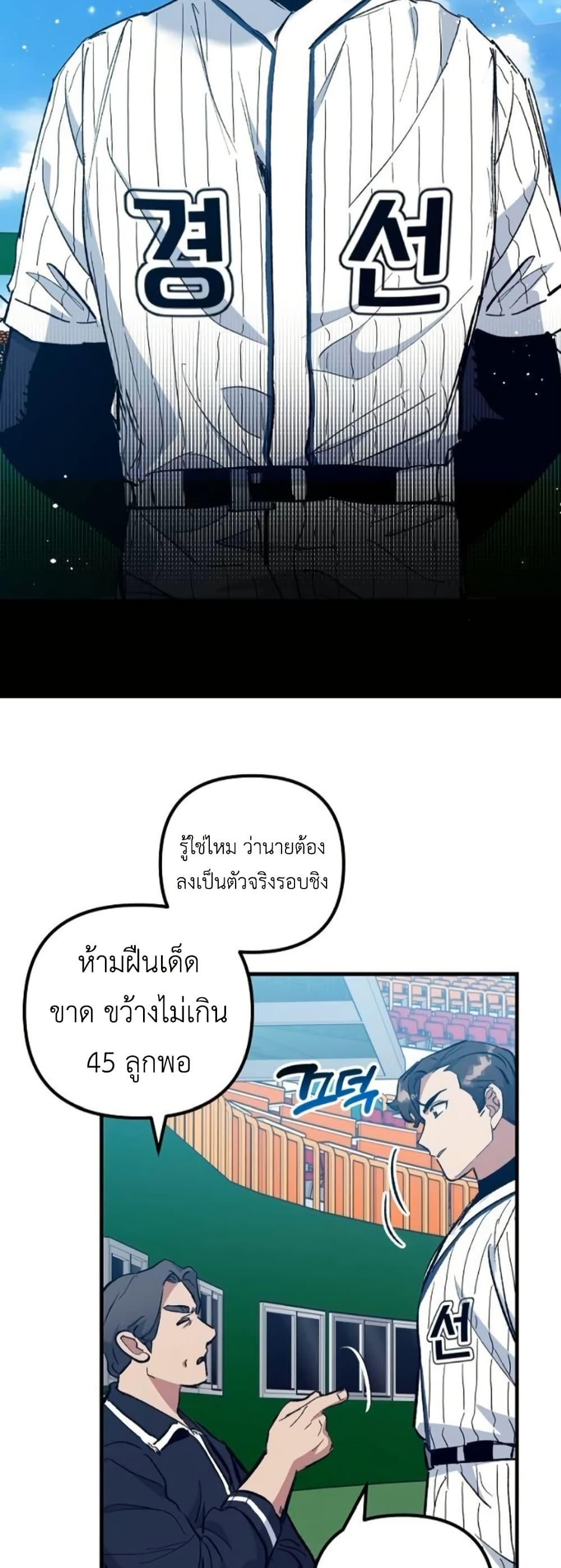 Manga-lc-com อ่านมังงะ อ่านการ์ตูน ออนไลน์ ฟรี Monster Genius Players Really Like Me ตอนที่ 1 2 3 4 5 6 7 8 9 10 11 12 13 14 ฟรี ไม่มีโฆษณา Manga-lc - อ่าน มังงะ อ่าน การ์ตูน ออนไลน์ อ่านมังงะ ฟรี