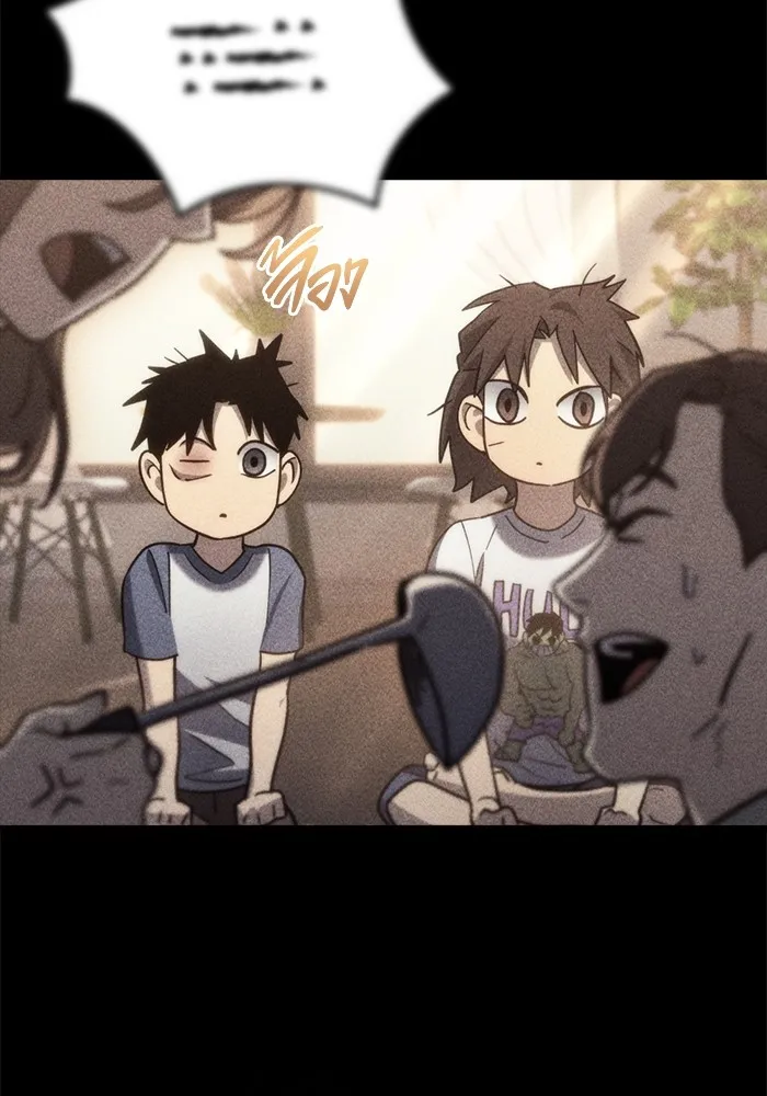 โกดังลับหลังโลกแตก ตอนที่ 6 รูปที่ 29