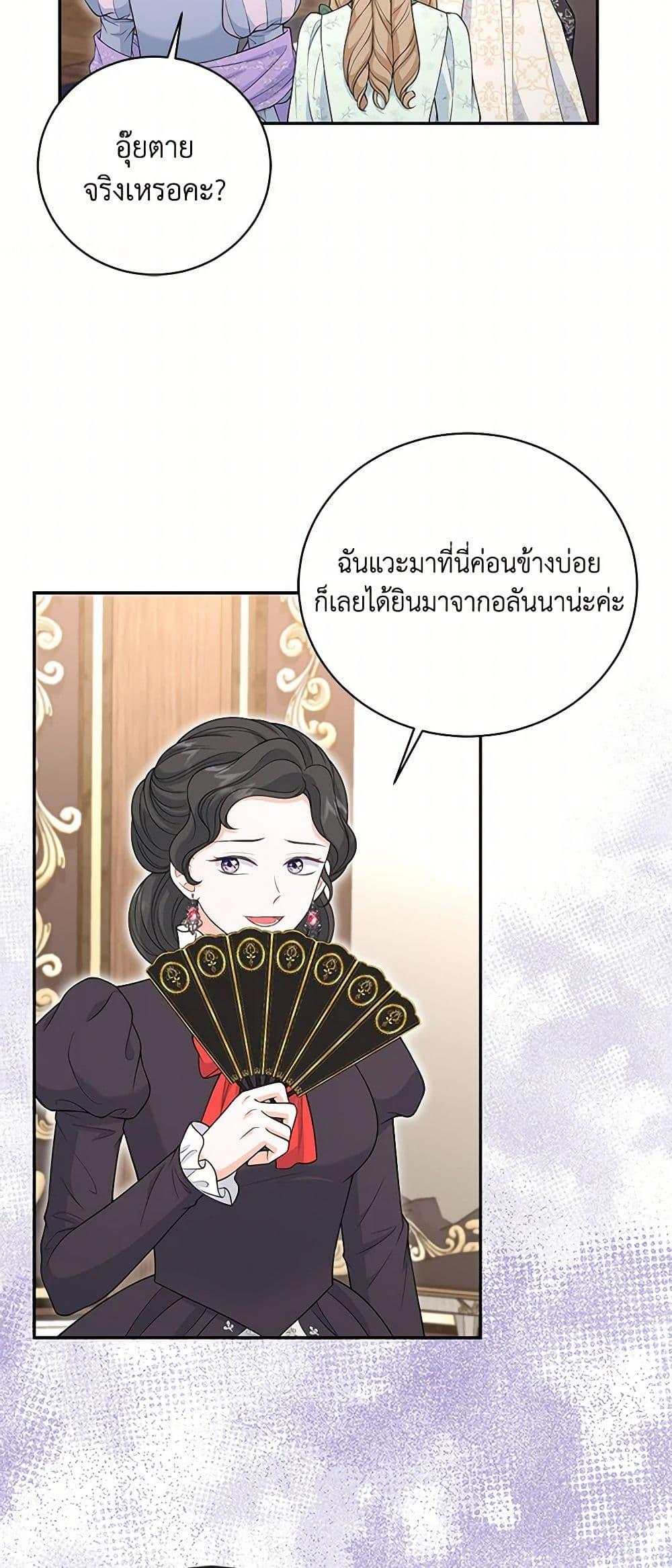 Manga-lc-com อ่านมังงะ อ่านการ์ตูน ออนไลน์ ฟรี The S-Class Baby Princess Is Too Powerful ตอนที่ 1 2 3 4 5 6 7 8 9 10 11 12 13 14 ฟรี ไม่มีโฆษณา Manga-lc - อ่าน มังงะ อ่าน การ์ตูน ออนไลน์ อ่านมังงะ ฟรี