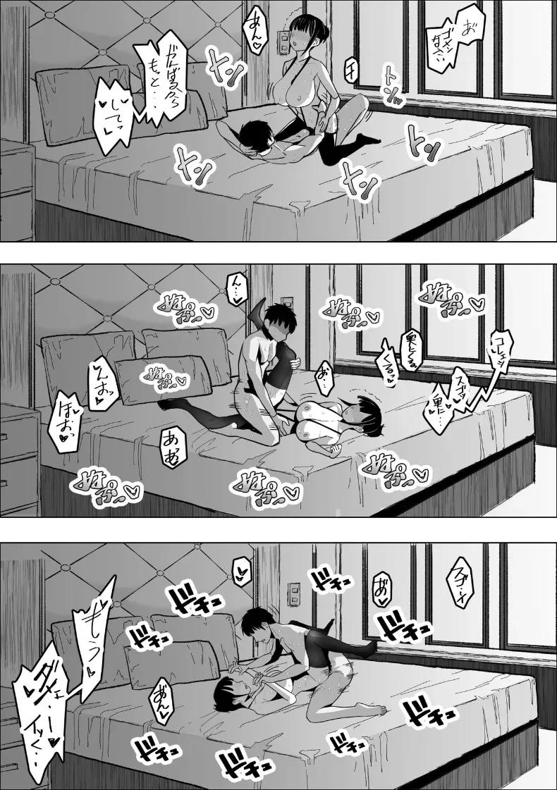 Doujin-Lc- อ่าน โดจิน มังฮวา เกาหลี ญี่ปุ่น จีน แปลไทย แอปเลี่ยนหัวหน้าเป็นทาสเซ็กส์ ตอนที่ 1 2 3 4 5 6 7 8 9 10 11 12 13 14 ฟรี ไม่มีโฆษณา อ่าน โดจิน Manhwa เกาหลี ญี่ปุ่น จีน เรามีครบ คัดมาให้เน้นๆ โดจิน 18+ รับประกันความฟินโดย  Doujin Lc