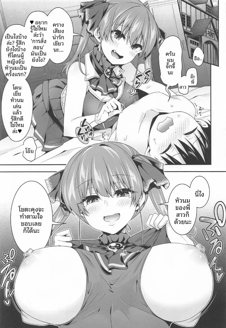 Doujin-Lc- อ่าน โดจิน มังฮวา เกาหลี ญี่ปุ่น จีน แปลไทย กัปตันผู้ไล่ล่าหนุ่มน้อย (hatigo) (san) ตอนที่ 1 2 3 4 5 6 7 8 9 10 11 12 13 14 ฟรี ไม่มีโฆษณา อ่าน โดจิน Manhwa เกาหลี ญี่ปุ่น จีน เรามีครบ คัดมาให้เน้นๆ โดจิน 18+ รับประกันความฟินโดย  Doujin Lc