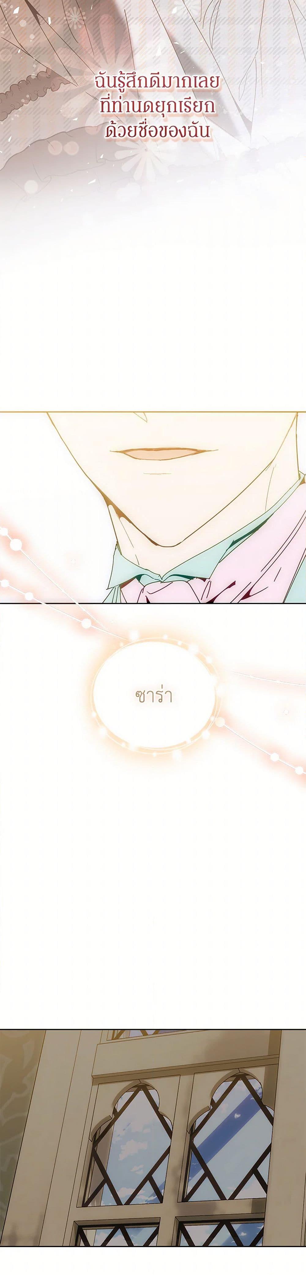 Manga-lc-com อ่านมังงะ อ่านการ์ตูน ออนไลน์ ฟรี I’m the Villainous Male Lead’s Terminally-Ill Aunt ตอนที่ 1 2 3 4 5 6 7 8 9 10 11 12 13 14 ฟรี ไม่มีโฆษณา Manga-lc - อ่าน มังงะ อ่าน การ์ตูน ออนไลน์ อ่านมังงะ ฟรี