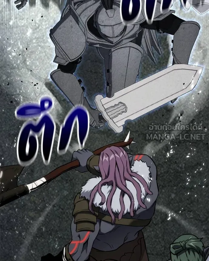 โทษที พื้นที่นี้ ตอนที่ 57 รูปที่ 132