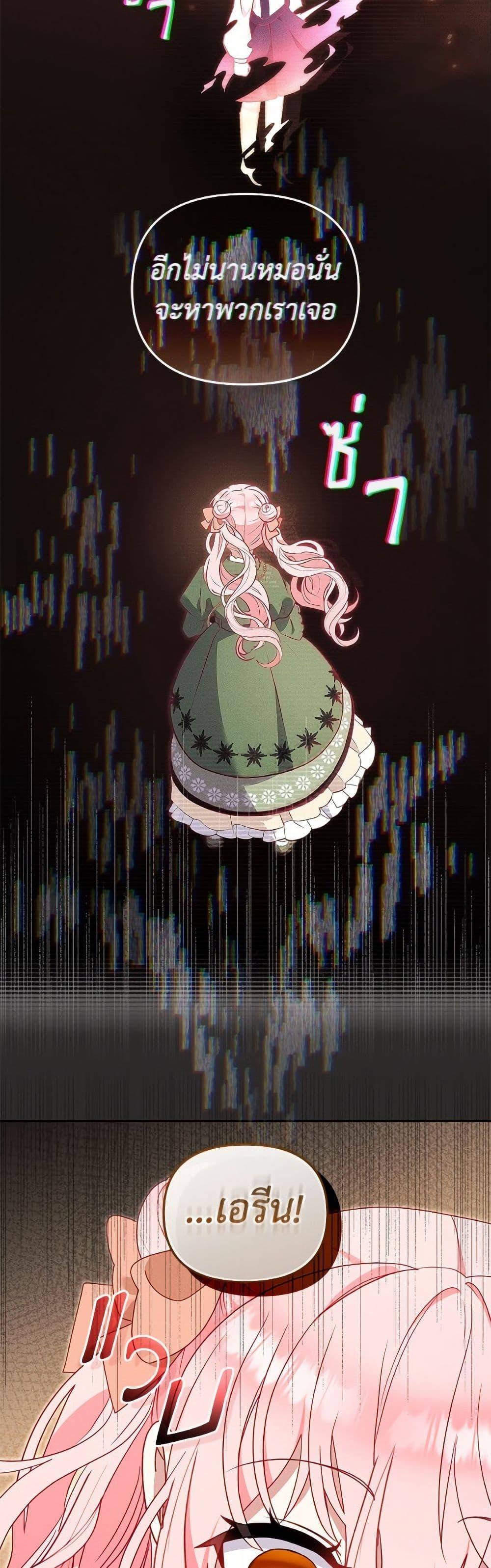 Manga-lc-com อ่านมังงะ อ่านการ์ตูน ออนไลน์ ฟรี I’m Being Raised by Villains ตอนที่ 1 2 3 4 5 6 7 8 9 10 11 12 13 14 ฟรี ไม่มีโฆษณา Manga-lc - อ่าน มังงะ อ่าน การ์ตูน ออนไลน์ อ่านมังงะ ฟรี