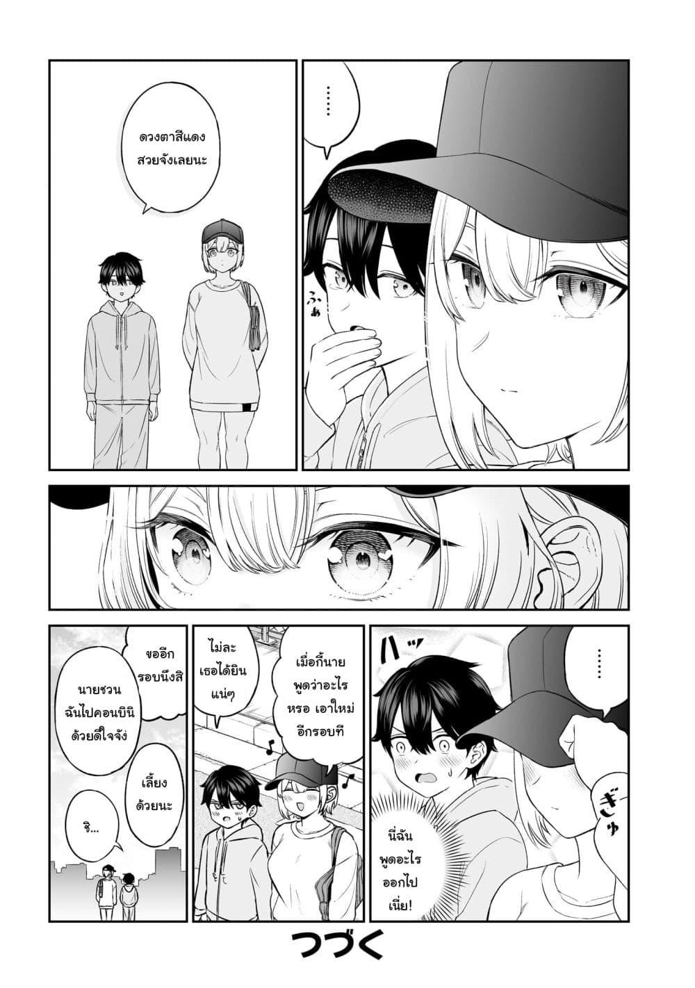 Manga-lc-com อ่านมังงะ อ่านการ์ตูน ออนไลน์ ฟรี Ouji-sama no Tomodachi ตอนที่ 1 2 3 4 5 6 7 8 9 10 11 12 13 14 ฟรี ไม่มีโฆษณา Manga-lc - อ่าน มังงะ อ่าน การ์ตูน ออนไลน์ อ่านมังงะ ฟรี