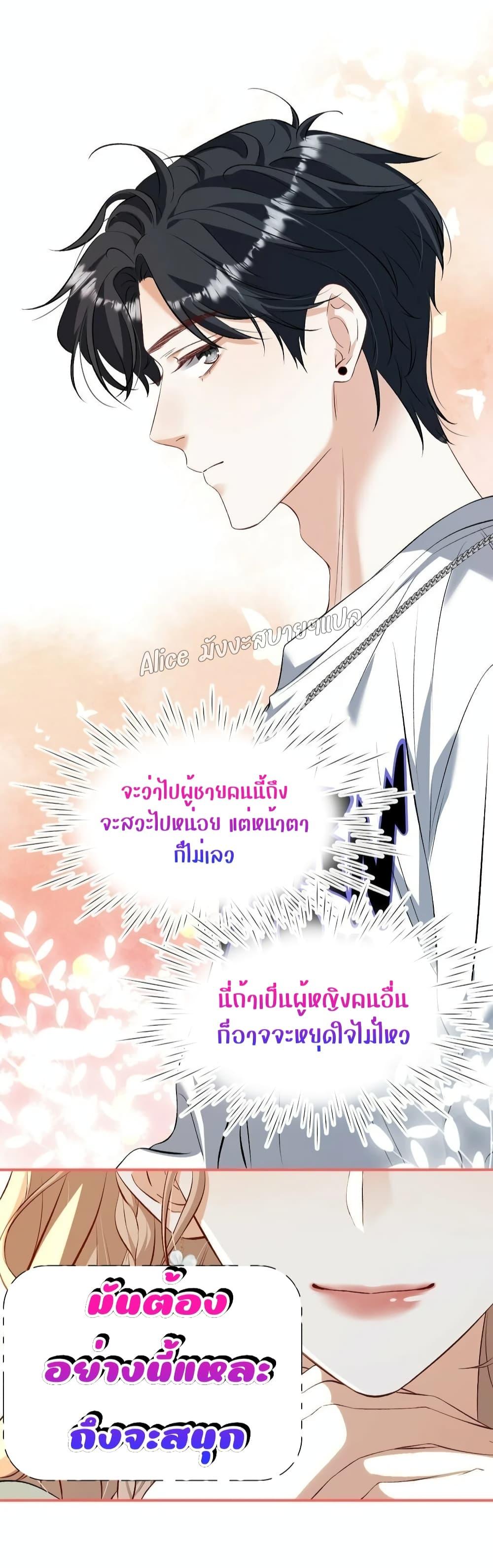 Manga-lc-com อ่านมังงะ อ่านการ์ตูน ออนไลน์ ฟรี SheHasAlways ตอนที่ 1 2 3 4 5 6 7 8 9 10 11 12 13 14 ฟรี ไม่มีโฆษณา Manga-lc - อ่าน มังงะ อ่าน การ์ตูน ออนไลน์ อ่านมังงะ ฟรี