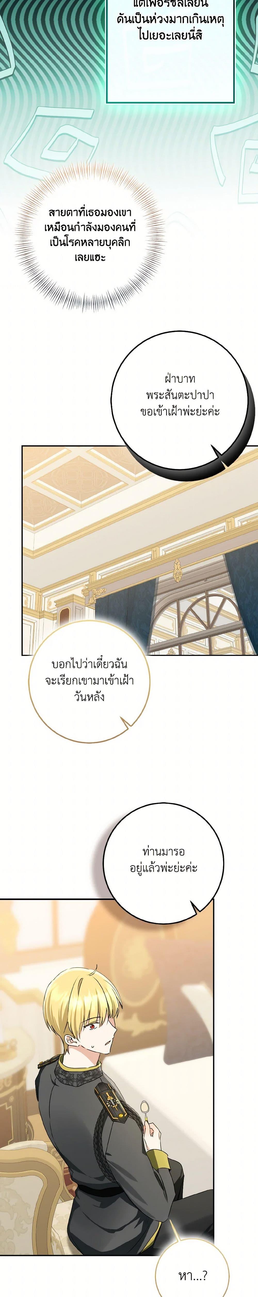 Manga-lc-com อ่านมังงะ อ่านการ์ตูน ออนไลน์ ฟรี Our Tyrant Became Young ตอนที่ 1 2 3 4 5 6 7 8 9 10 11 12 13 14 ฟรี ไม่มีโฆษณา Manga-lc - อ่าน มังงะ อ่าน การ์ตูน ออนไลน์ อ่านมังงะ ฟรี