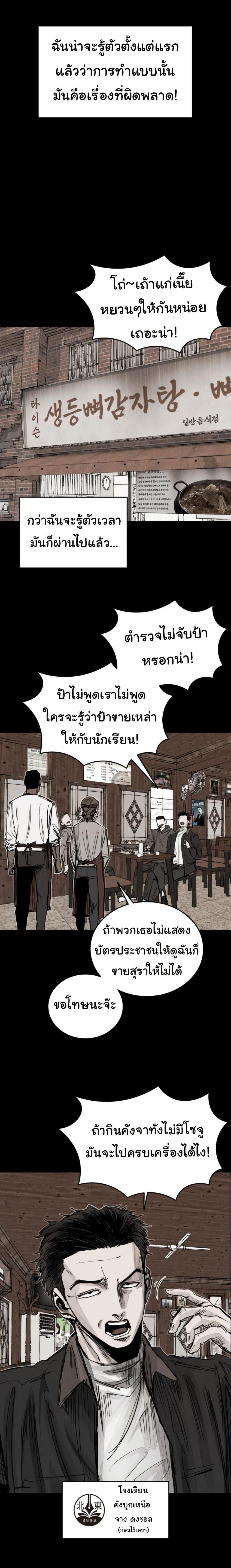 Manga-lc-com อ่านมังงะ อ่านการ์ตูน ออนไลน์ ฟรี High Class ตอนที่ 1 2 3 4 5 6 7 8 9 10 11 12 13 14 ฟรี ไม่มีโฆษณา Manga-lc - อ่าน มังงะ อ่าน การ์ตูน ออนไลน์ อ่านมังงะ ฟรี