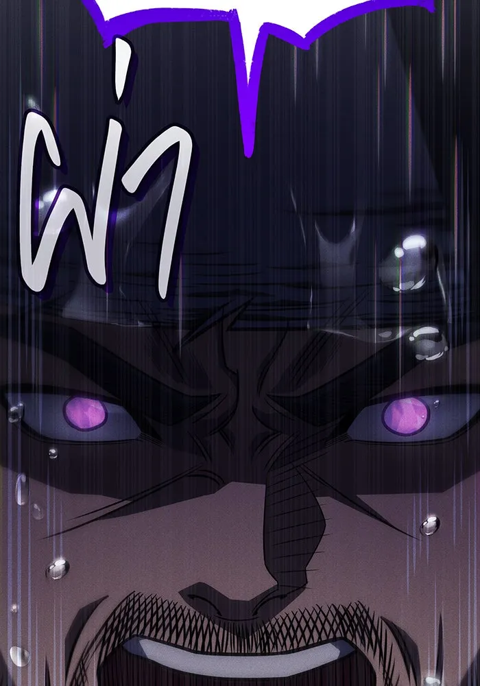 เกิดใหม่พร้อมพลังแห่งราชัน ตอนที่ 51 รูปที่ 175