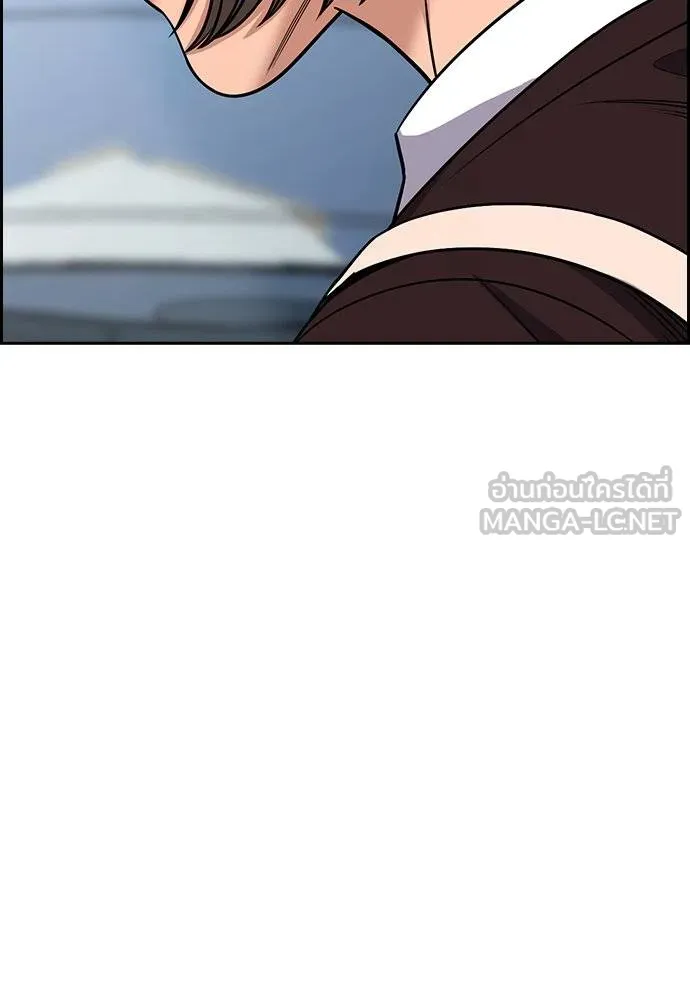 การศึกษาที่แท้จริง ตอนที่ 165 รูปที่ 66