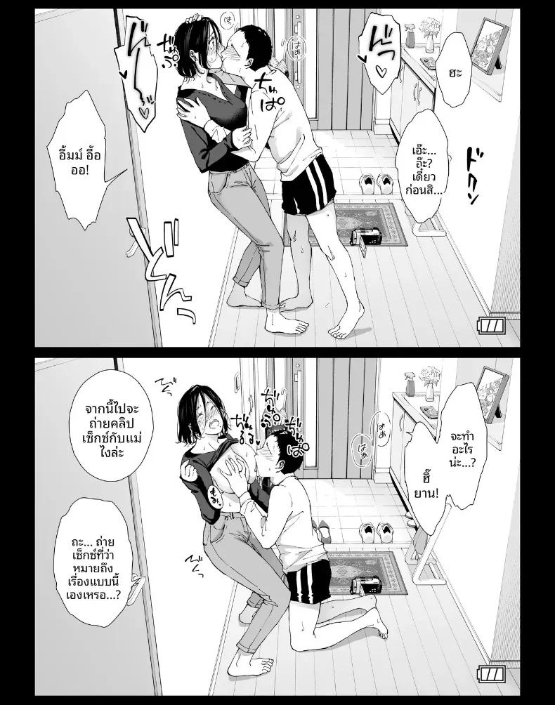 Doujin-Lc- อ่าน โดจิน มังฮวา เกาหลี ญี่ปุ่น จีน แปลไทย วันหยุดพักลูกรักfuckแม่ [Higefurai] Boku no Daisuki na Kaa-san to Omou Zonbun Sex Dekiru Hi ตอนที่ 1 2 3 4 5 6 7 8 9 10 11 12 13 14 ฟรี ไม่มีโฆษณา อ่าน โดจิน Manhwa เกาหลี ญี่ปุ่น จีน เรามีครบ คัดมาให้เน้นๆ โดจิน 18+ รับประกันความฟินโดย  Doujin Lc