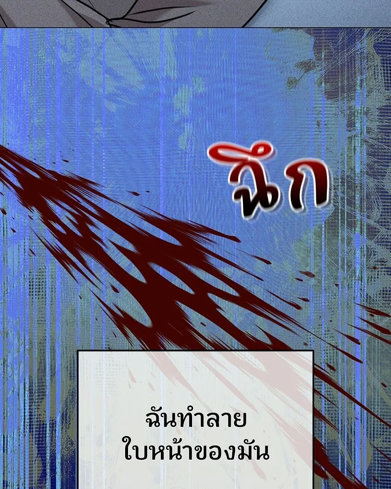 จ้า แม่คนสวย ตอนที่ 45 รูปที่ 104