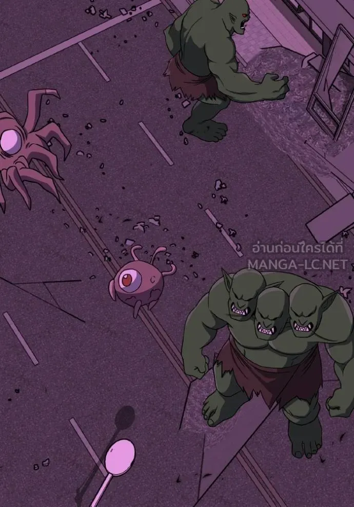 อัจฉริยะนอกคอก ตอนที่ 107 รูปที่ 138