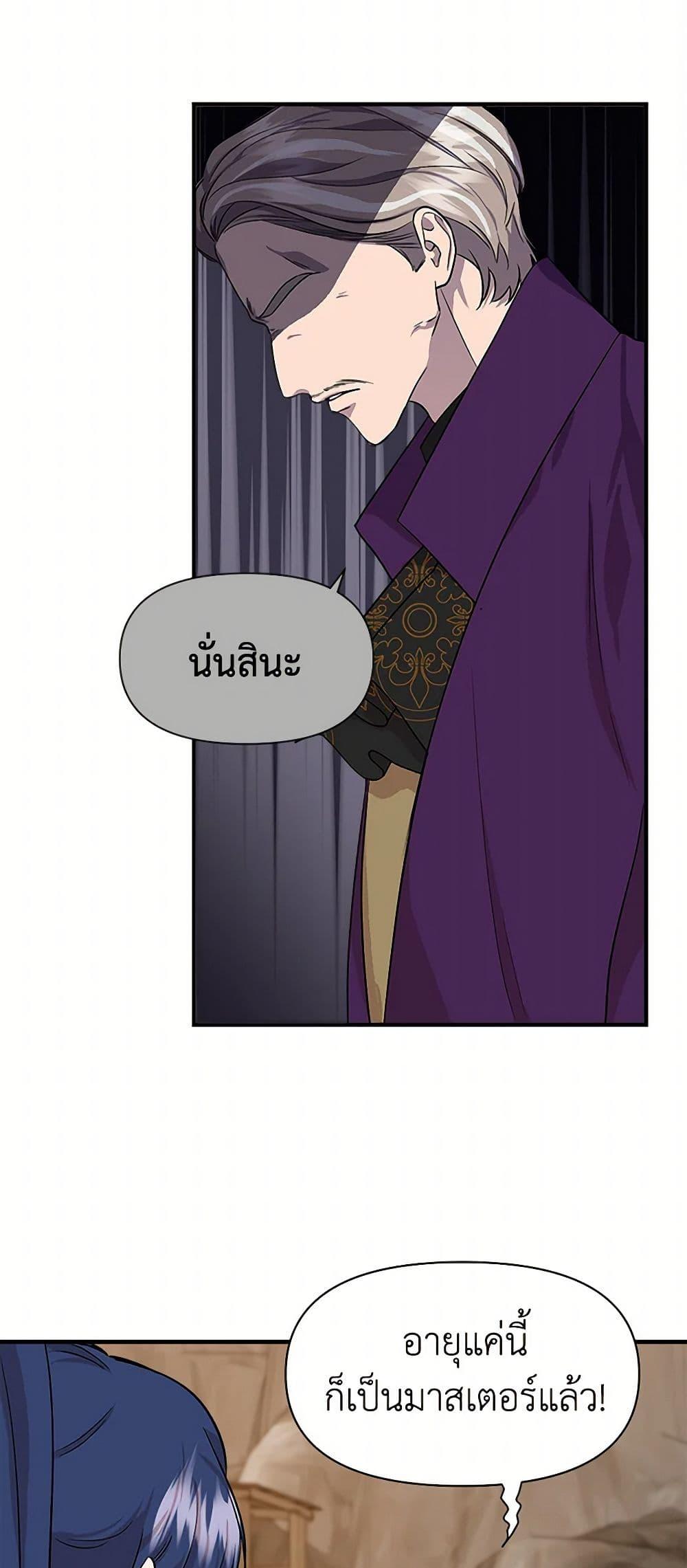Manga-lc-com อ่านมังงะ อ่านการ์ตูน ออนไลน์ ฟรี I Wasn’t the Cinderella ตอนที่ 1 2 3 4 5 6 7 8 9 10 11 12 13 14 ฟรี ไม่มีโฆษณา Manga-lc - อ่าน มังงะ อ่าน การ์ตูน ออนไลน์ อ่านมังงะ ฟรี