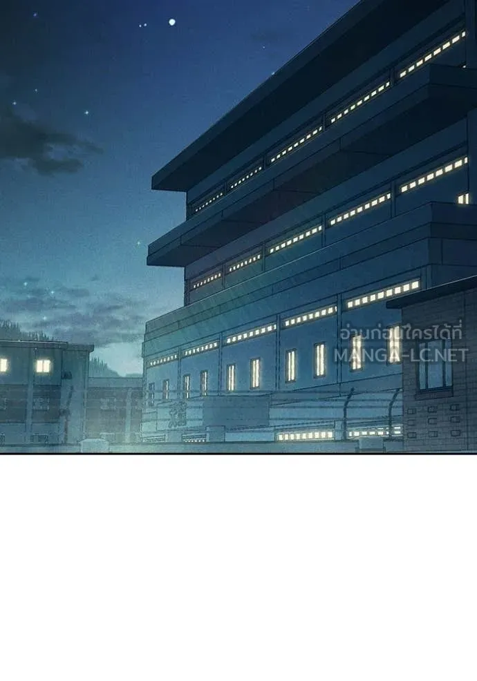 เยาวชนคนคุก ตอนที่ 84 รูปที่ 204