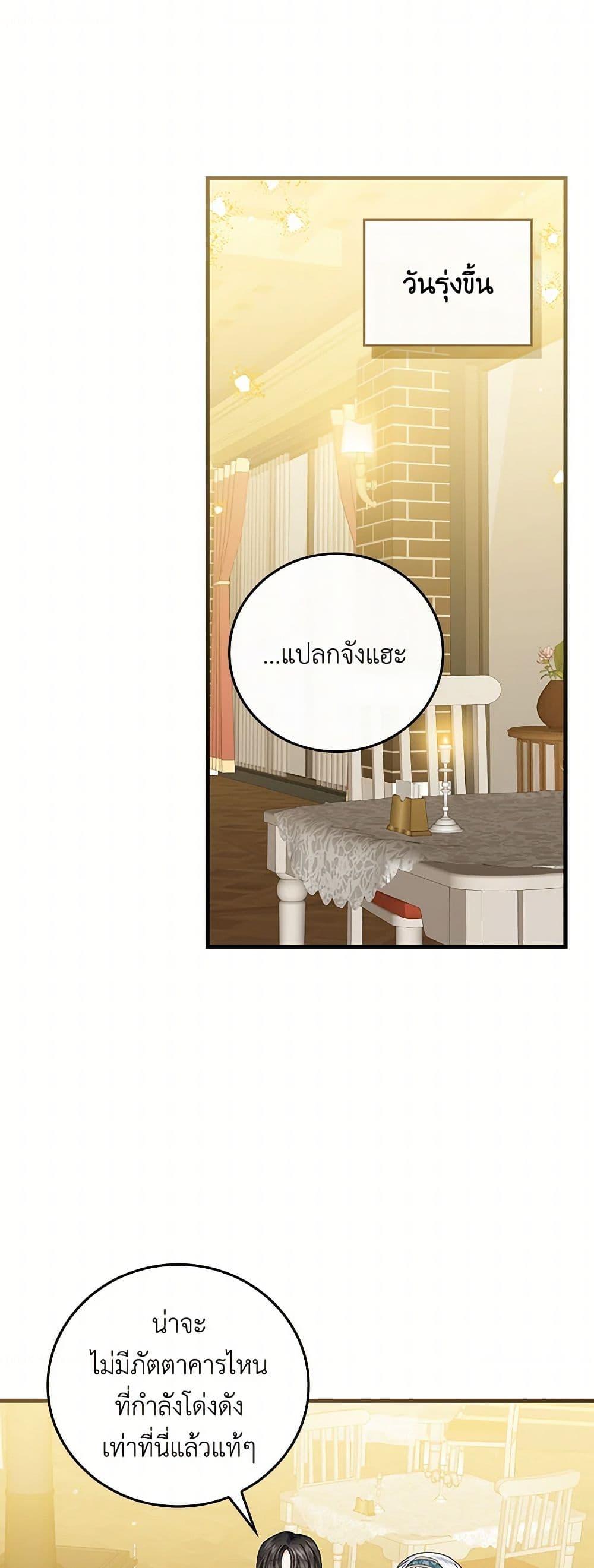 Manga-lc-com อ่านมังงะ อ่านการ์ตูน ออนไลน์ ฟรี The Perfect Plan for a Fairy-Tale Ending ตอนที่ 1 2 3 4 5 6 7 8 9 10 11 12 13 14 ฟรี ไม่มีโฆษณา Manga-lc - อ่าน มังงะ อ่าน การ์ตูน ออนไลน์ อ่านมังงะ ฟรี