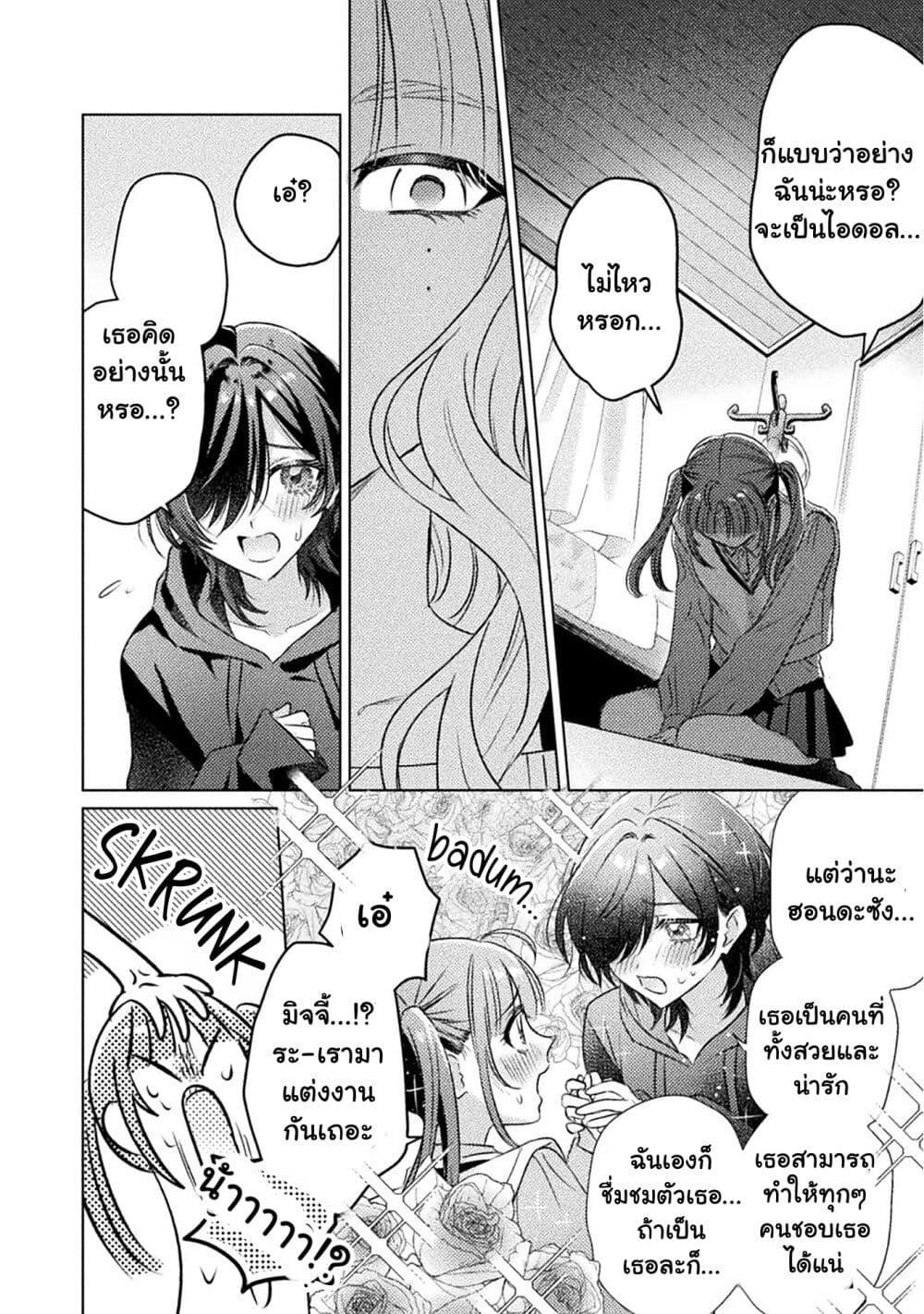 Manga-lc-com อ่านมังงะ อ่านการ์ตูน ออนไลน์ ฟรี Mietemasu yo! Aizawa-san ตอนที่ 1 2 3 4 5 6 7 8 9 10 11 12 13 14 ฟรี ไม่มีโฆษณา Manga-lc - อ่าน มังงะ อ่าน การ์ตูน ออนไลน์ อ่านมังงะ ฟรี