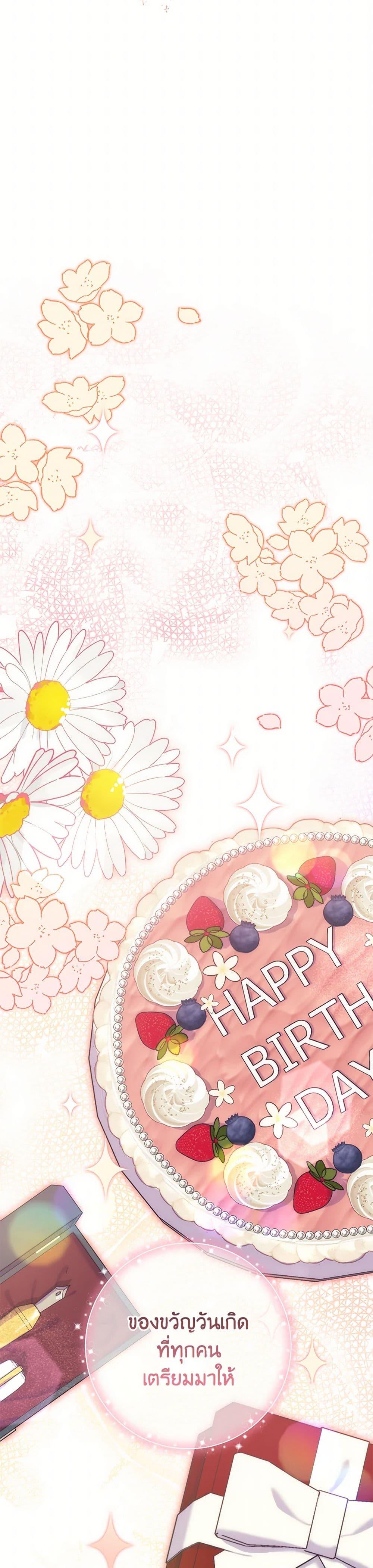 Manga-lc-com อ่านมังงะ อ่านการ์ตูน ออนไลน์ ฟรี I Became a Childhood Friend of the Obsessive Sub Male Lead ตอนที่ 1 2 3 4 5 6 7 8 9 10 11 12 13 14 ฟรี ไม่มีโฆษณา Manga-lc - อ่าน มังงะ อ่าน การ์ตูน ออนไลน์ อ่านมังงะ ฟรี