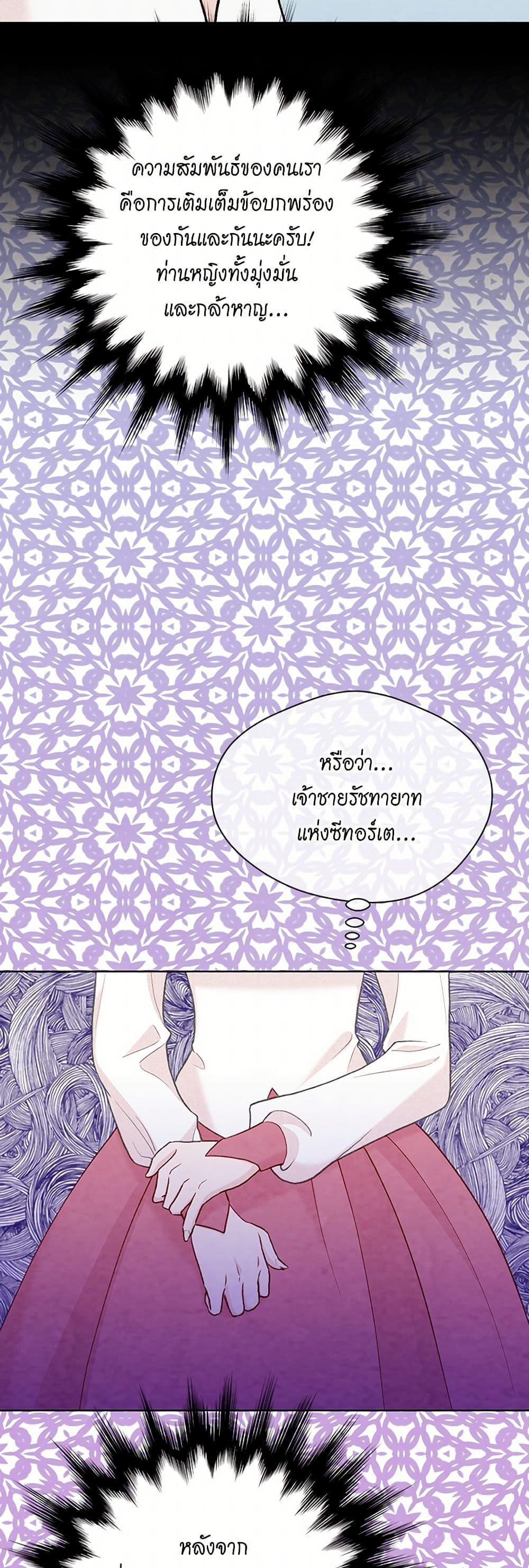 Manga-lc-com อ่านมังงะ อ่านการ์ตูน ออนไลน์ ฟรี Iris – The Lady and Her Smartphone ตอนที่ 1 2 3 4 5 6 7 8 9 10 11 12 13 14 ฟรี ไม่มีโฆษณา Manga-lc - อ่าน มังงะ อ่าน การ์ตูน ออนไลน์ อ่านมังงะ ฟรี