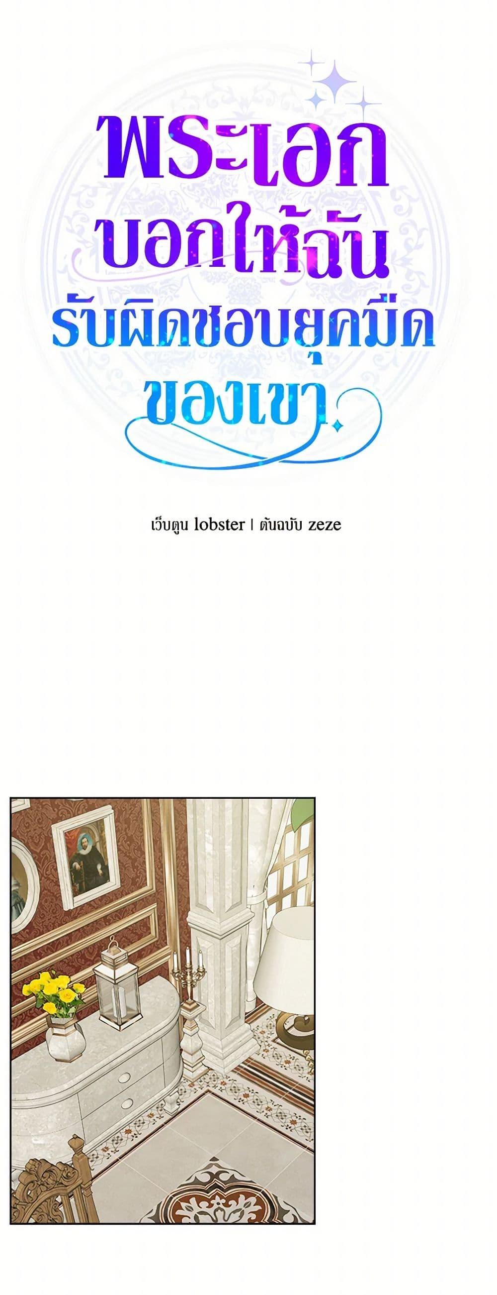 Manga-lc-com อ่านมังงะ อ่านการ์ตูน ออนไลน์ ฟรี The Male Lead is in Charge of the Successor ตอนที่ 1 2 3 4 5 6 7 8 9 10 11 12 13 14 ฟรี ไม่มีโฆษณา Manga-lc - อ่าน มังงะ อ่าน การ์ตูน ออนไลน์ อ่านมังงะ ฟรี